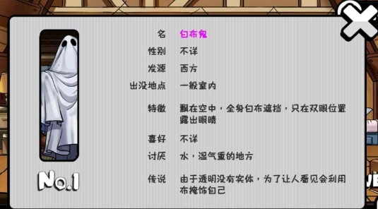 你看到嗎游戲官方版