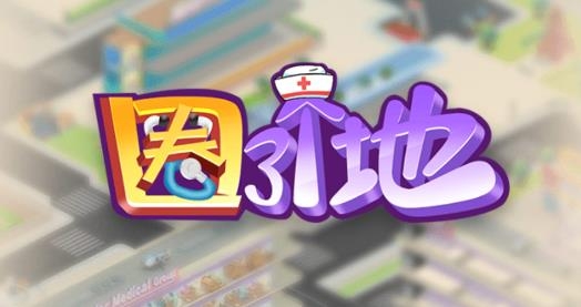 抖音小游戲圈了個(gè)地