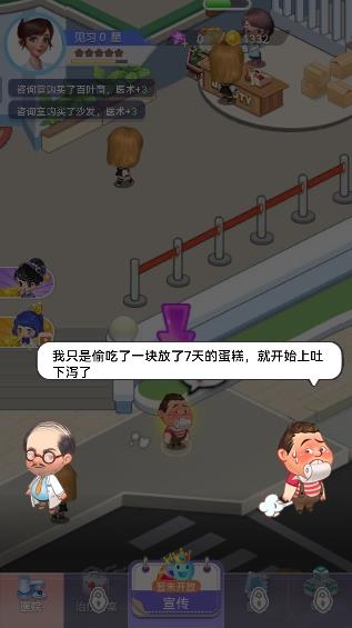 抖音小游戲圈了個(gè)地