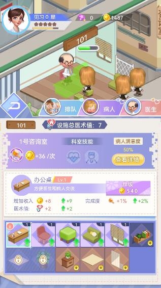 抖音小游戲圈了個(gè)地