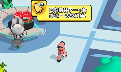 我的宇宙家園游戲最新版