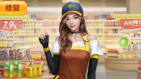 超市合伙人游戲最新版