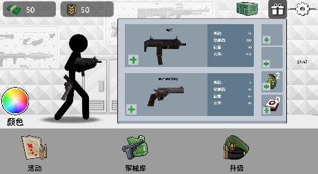 火柴人特種兵戰(zhàn)爭(zhēng)游戲最新版