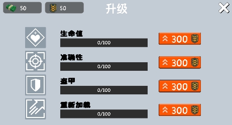 火柴人特種兵戰(zhàn)爭(zhēng)游戲最新版
