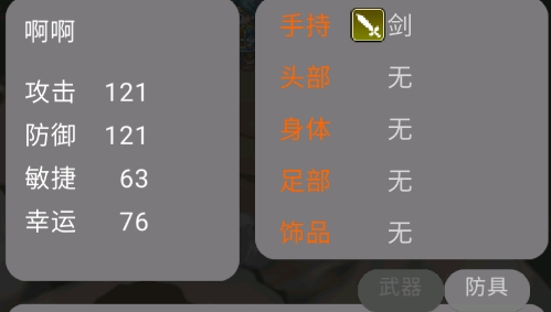 逃離羽宏官方版(宇宏)