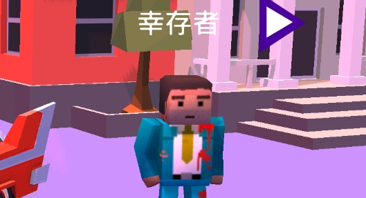 迷你城市獵人游戲官方版