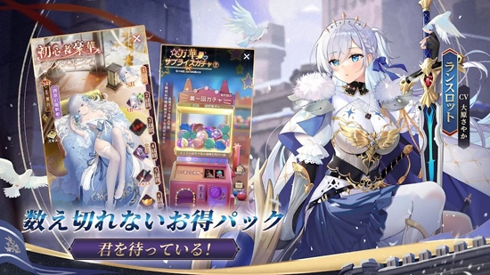放置少女日服官方版