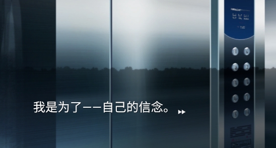 棄兒孤城游戲官方版