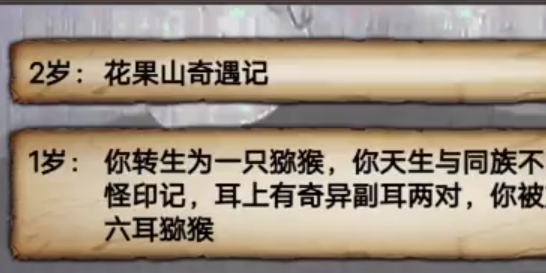 西行重開模擬器官方版