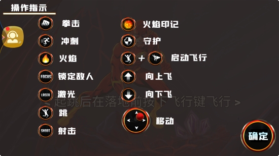 機(jī)器人城市英雄最新版
