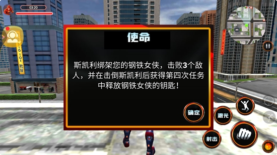 機(jī)器人城市英雄最新版