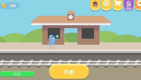 作死大作戰(zhàn)游戲最新版