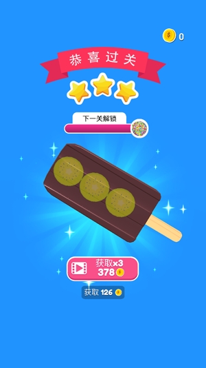 蜜雪冰淇淋游戲官方版 蜜雪冰淇淋游戲官方版