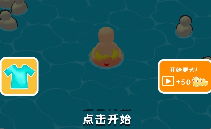 泳池貪吃蛇游戲最新版
