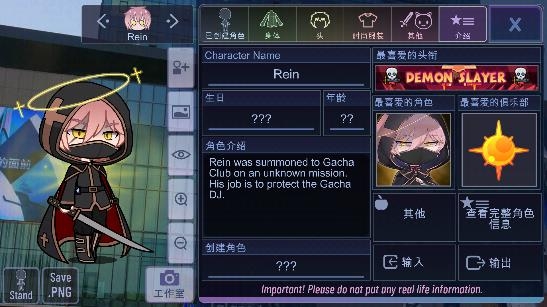 加查樂趣游戲(Gacha Pleasure)