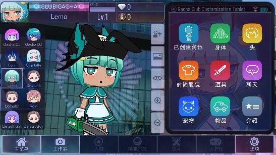 加查樂趣游戲(Gacha Pleasure)