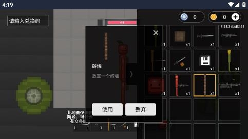 酸瓜游樂場游戲