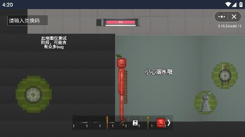 酸瓜游樂場游戲