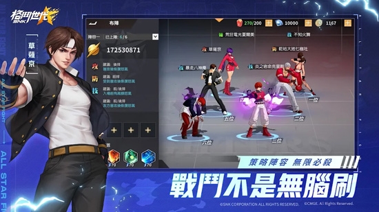 SNK格斗世代國(guó)際服(SNK：格鬥世代)
