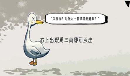 要死了鴨游戲最新版
