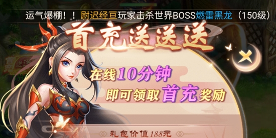 青靈御劍訣星辰變正版授權(quán)