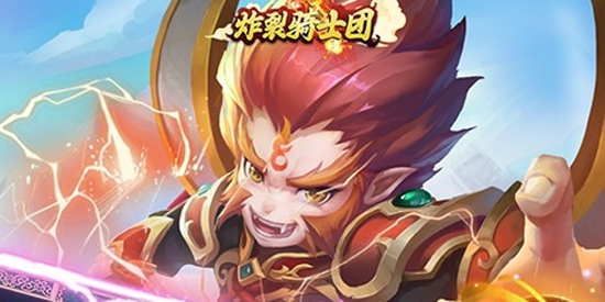 炸裂騎士團送GM刷充版