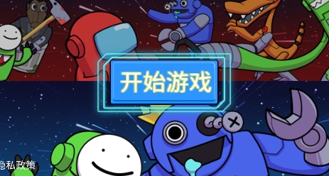 宇宙魔方狼人殺密室游戲最新版