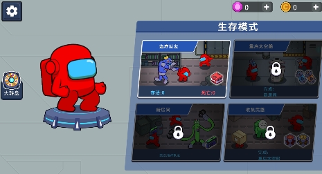 宇宙魔方狼人殺密室游戲最新版