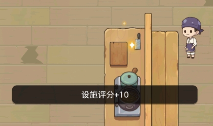 My Sushi Story夢想壽司店游戲最新版