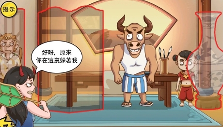 爆笑解謎游戲最新版