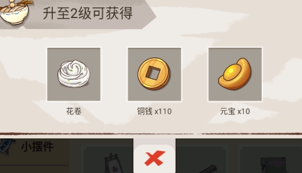 面點(diǎn)大師游戲最新版