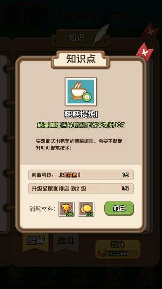 從咸魚到老板游戲