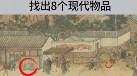 茬子來了游戲最新版