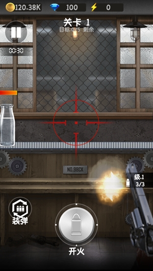 精英射擊訓(xùn)練官方版