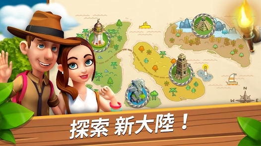 歡樂海灣農(nóng)場與歷險最新版(FunkyBay)