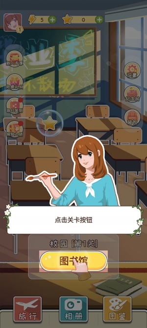 小美旅行日記最新版