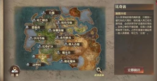傳奇天下云游戲