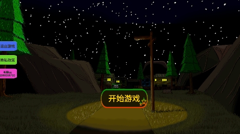 恐懼者森林游戲最新版