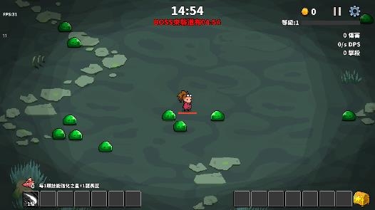 魔物必須死游戲