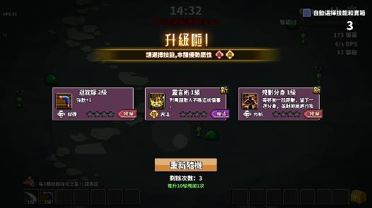 魔物必須死游戲