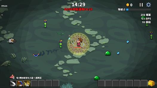魔物必須死游戲