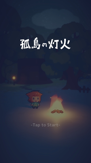 孤島余光游戲最新版(孤島餘光)