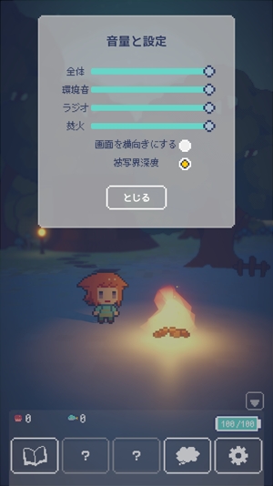 孤島余光游戲最新版(孤島餘光)
