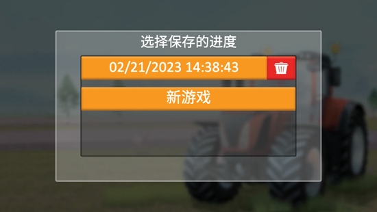 清屏割草大師安卓版