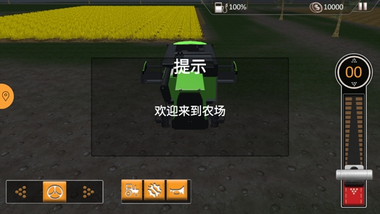 清屏割草大師安卓版
