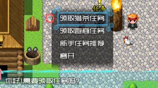 斗羅創(chuàng)世紀內(nèi)測版