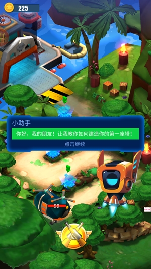騎士荒野戰(zhàn)場(chǎng)官方版