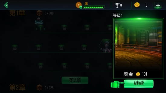 機(jī)器人覺(jué)醒之戰(zhàn)官方版