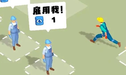 采油大隊(duì)游戲最新版
