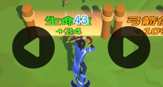 射箭游戲安卓版